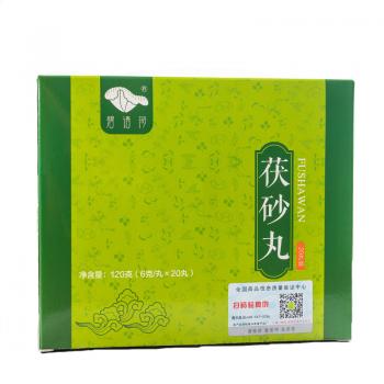 茯砂丸(碧語(yǔ)荷)
