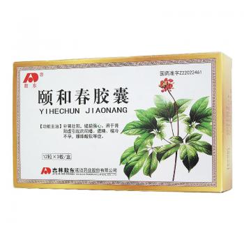 頤和春口服液(敖東)
