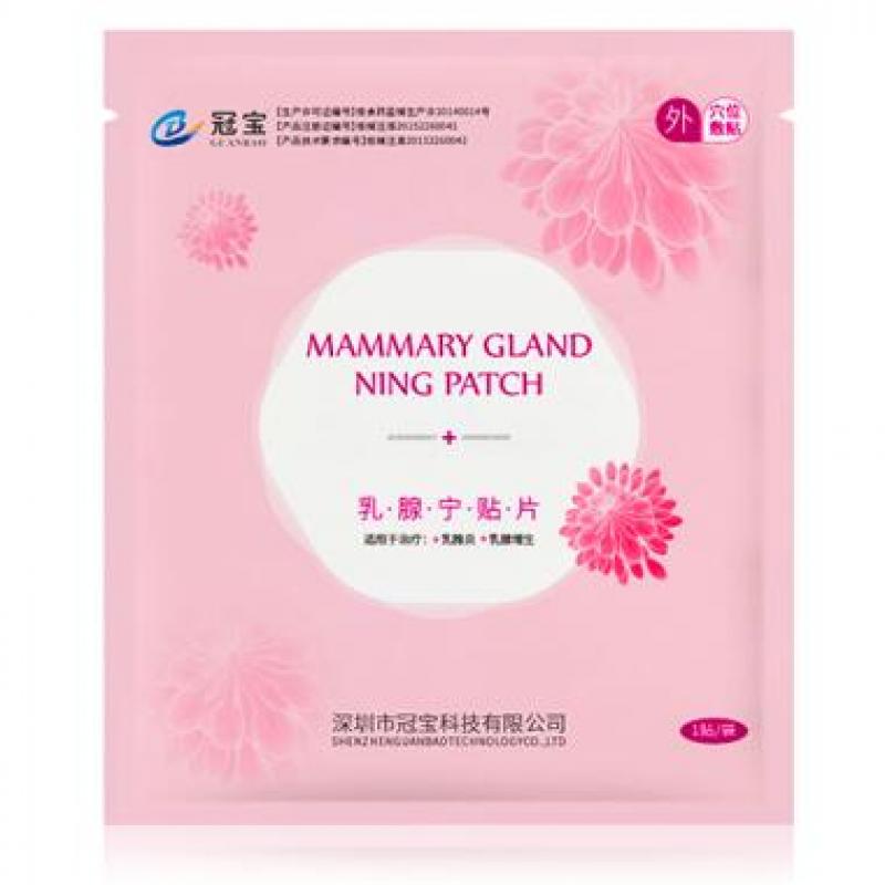 乳腺寧貼片(7貼/盒) 乳腺寧貼片(7貼/盒)