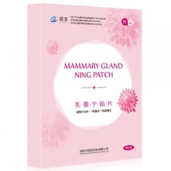 乳腺寧貼片(冠寶)