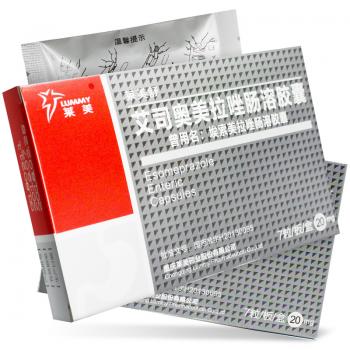 艾司奧美拉唑腸溶膠囊(萊美舒)