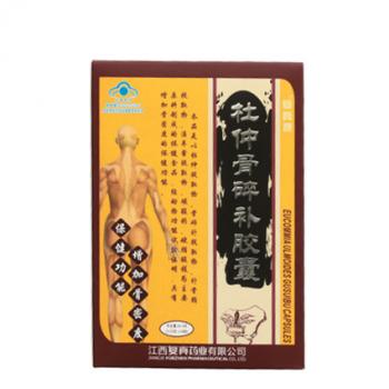 杜仲骨碎補(bǔ)膠囊(復(fù)真)