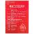 維血寧合劑(25ml*10瓶/盒) 維血寧合劑(25ml*10瓶/盒)