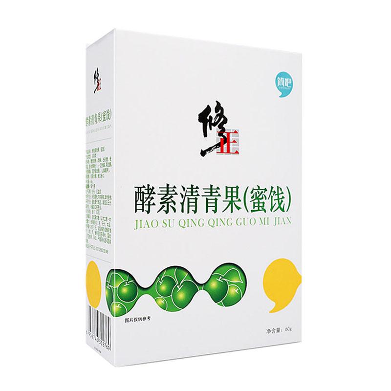 酵素清青果(蜜餞) 酵素清青果(蜜餞)