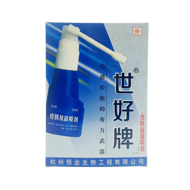 腳輕松噴劑 腳輕松噴劑