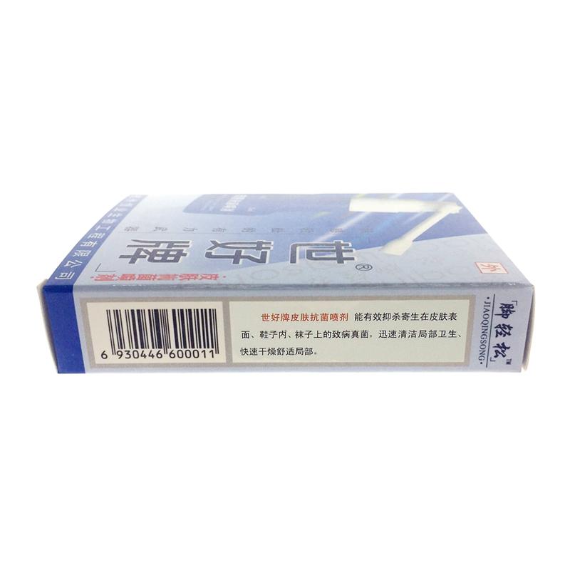 腳輕松噴劑(世好) 腳輕松噴劑(世好)