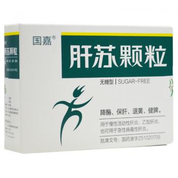 肝蘇顆粒(無糖型)