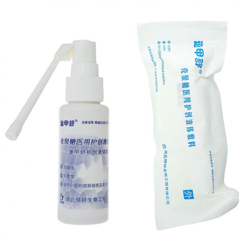 殼聚糖醫(yī)用護(hù)創(chuàng)液體敷料(速甲舒) 殼聚糖醫(yī)用護(hù)創(chuàng)液體敷料(速甲舒)