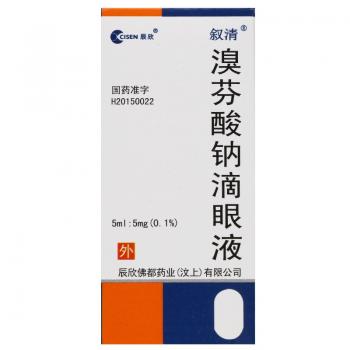 溴芬酸鈉滴眼液(敘清)