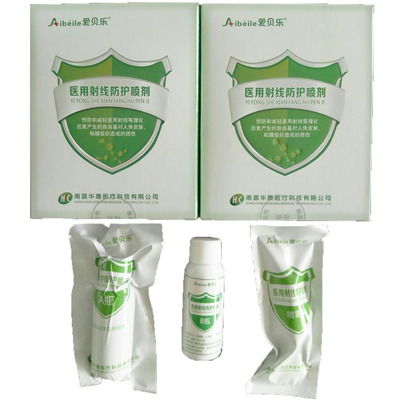 醫(yī)用射線防護(hù)噴劑價(jià)格 醫(yī)用射線防護(hù)噴劑價(jià)格