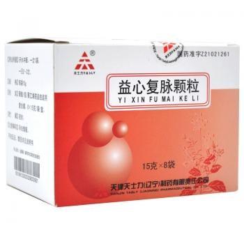 益心復(fù)脈顆粒(天士力) 益心復(fù)脈顆粒(天士力)