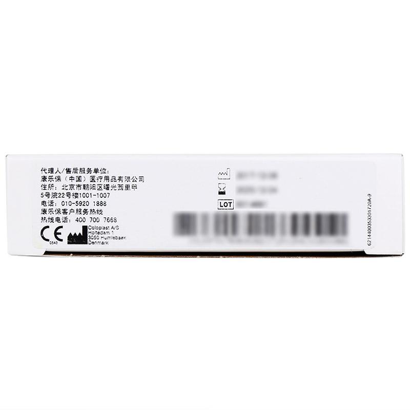 水膠體敷料透明貼 3533(10cm*10cm*10片) 水膠體敷料透明貼 3533(10cm*10cm*10片)