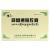 降糖通脈膠囊 降糖通脈膠囊