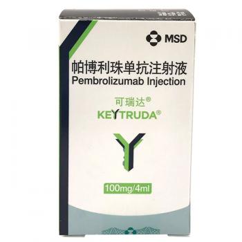 帕博利珠單抗注射液(可瑞達)