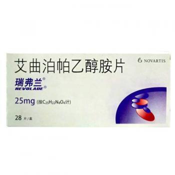 艾曲波帕乙醇胺片(瑞弗蘭)