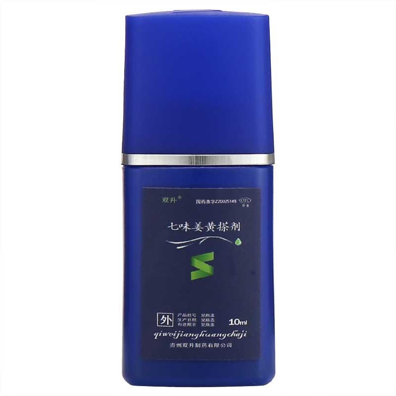 七味姜黃搽劑價(jià)格 七味姜黃搽劑價(jià)格