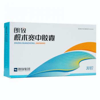 枳術寬中膠囊(朗致(雙人)) 枳術寬中膠囊(朗致(雙人))