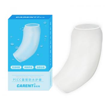 picc置管防水護(hù)套(凱倫特CARENT)