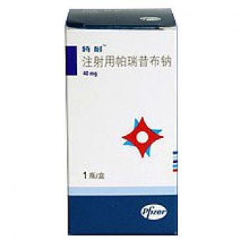 注射用帕瑞昔布鈉(特耐)