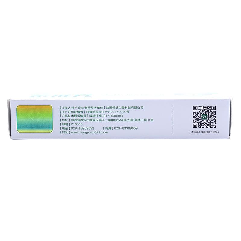 牙齒脫敏劑(60g/支) 牙齒脫敏劑(60g/支)