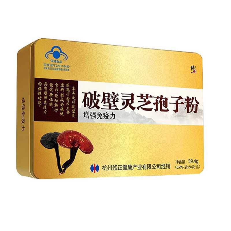 破壁靈芝孢子粉 破壁靈芝孢子粉