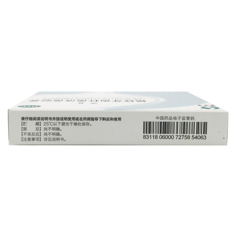 蠟樣芽孢桿菌活菌膠囊價格 蠟樣芽孢桿菌活菌膠囊價格
