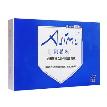 納米銀婦女外用抗菌凝膠(阿希米)