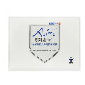 納米銀婦女外用抗菌凝膠(阿希米) 納米銀婦女外用抗菌凝膠(阿希米)