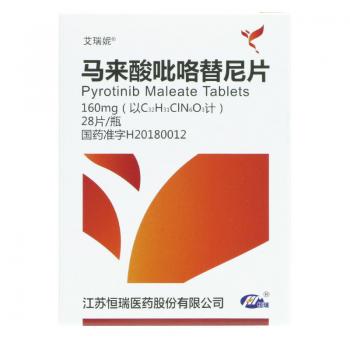 馬來酸吡咯替尼片(艾瑞妮)