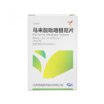 馬來酸吡咯替尼片(艾瑞妮) 馬來酸吡咯替尼片(艾瑞妮)