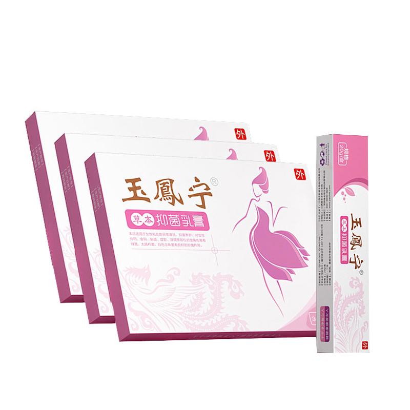 草本乳膏價(jià)格 草本乳膏價(jià)格