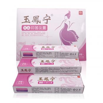 草本乳膏(玉鳳寧)