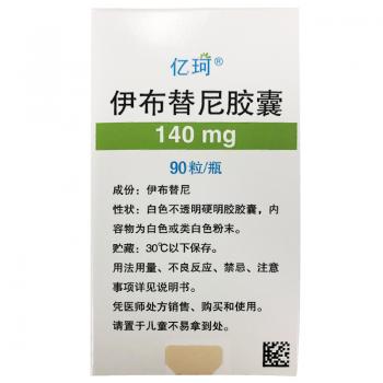 伊布替尼膠囊(億珂)