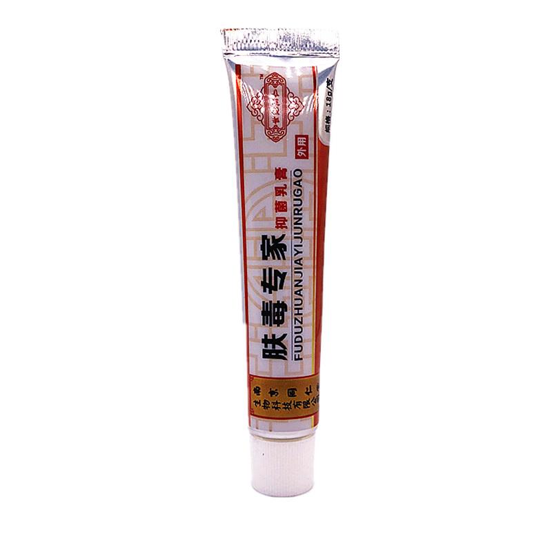膚毒專家草本抑菌乳膏價格 膚毒專家草本抑菌乳膏價格