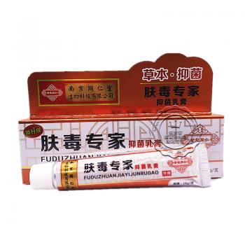膚毒專家草本抑菌乳膏(南京同仁堂)