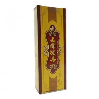 去癢拔毒膏(九佰年)