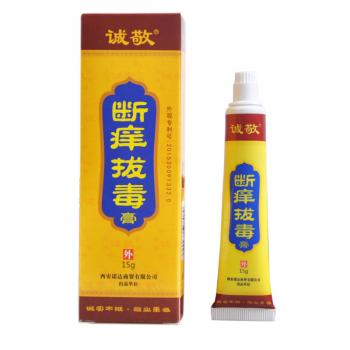 去癢拔毒膏(誠敬)