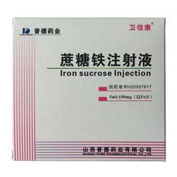 蔗糖鐵注射液(衛(wèi)信康) 蔗糖鐵注射液(衛(wèi)信康)