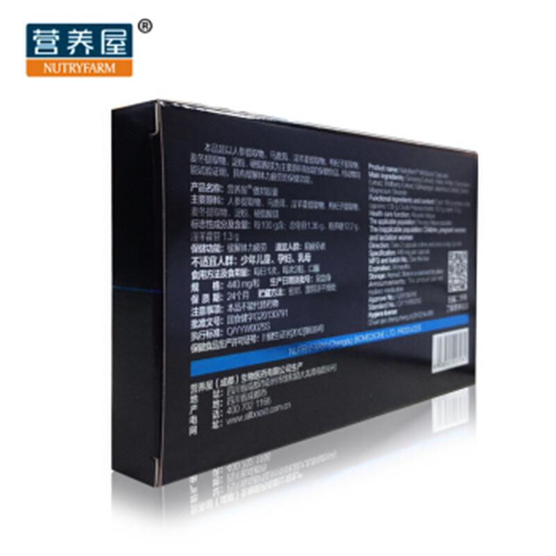 傲邦膠囊價格 傲邦膠囊價格