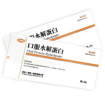 口服水解蛋白(喜達(dá)康)