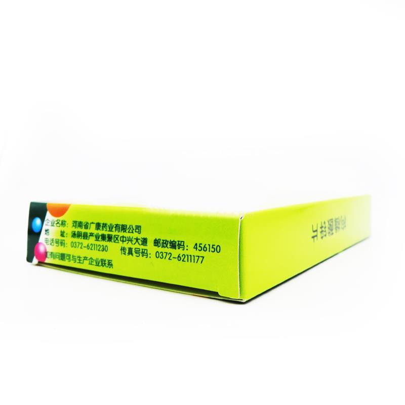 枸櫞酸鋅片(12.5mg*24片/盒) 枸櫞酸鋅片(12.5mg*24片/盒)
