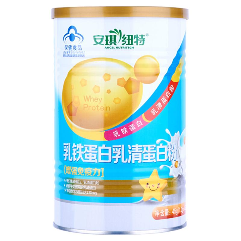 乳鐵蛋白乳清蛋白粉 乳鐵蛋白乳清蛋白粉