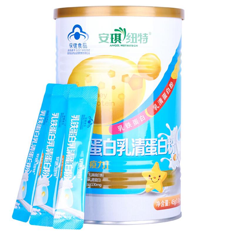 乳鐵蛋白乳清蛋白粉價(jià)格 乳鐵蛋白乳清蛋白粉價(jià)格