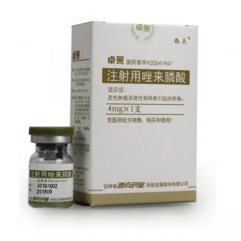 注射用唑來(lái)膦酸(卓萊)
