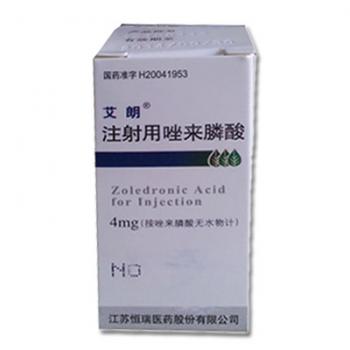 注射用唑來(lái)膦酸(艾朗)