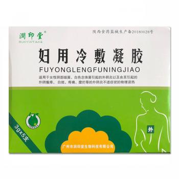 婦用冷敷凝膠(潤(rùn)印堂)