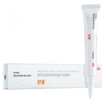 醫(yī)用皮膚膠原修復(fù)功能敷料(伯納赫)