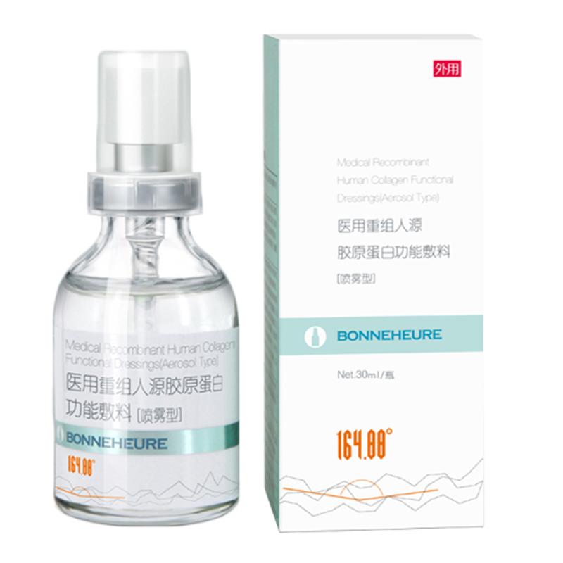 醫(yī)用重組人源膠原蛋白功能敷料(噴霧型) 醫(yī)用重組人源膠原蛋白功能敷料(噴霧型)
