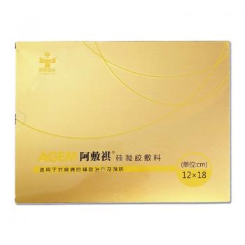 硅凝膠敷料/醫(yī)用疤痕貼(阿敷祺)