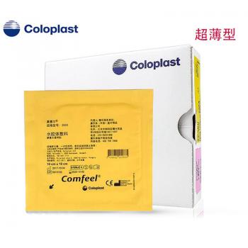康惠爾水膠體敷料(康樂(lè)保3533)